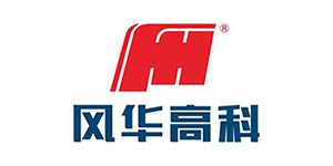 風華(huá)高科