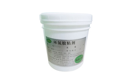 環氧(yǎng)膠粘劑的(de)特點有哪些？