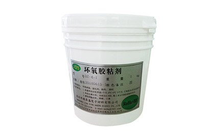 環氧黑膠(jiāo)的添加劑(jì)概述(shù)