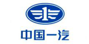 中(zhōng)國一汽(qì)