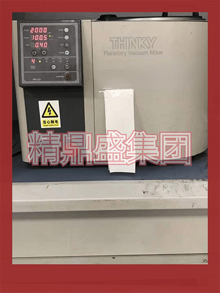 進(jìn)口真空脫泡(pào)機