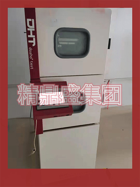 高低(dī)溫測試儀